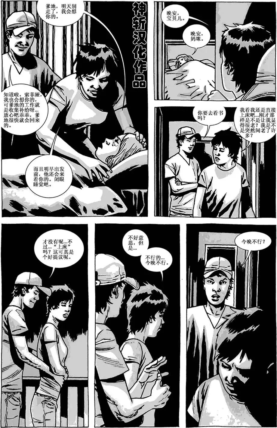 第77卷