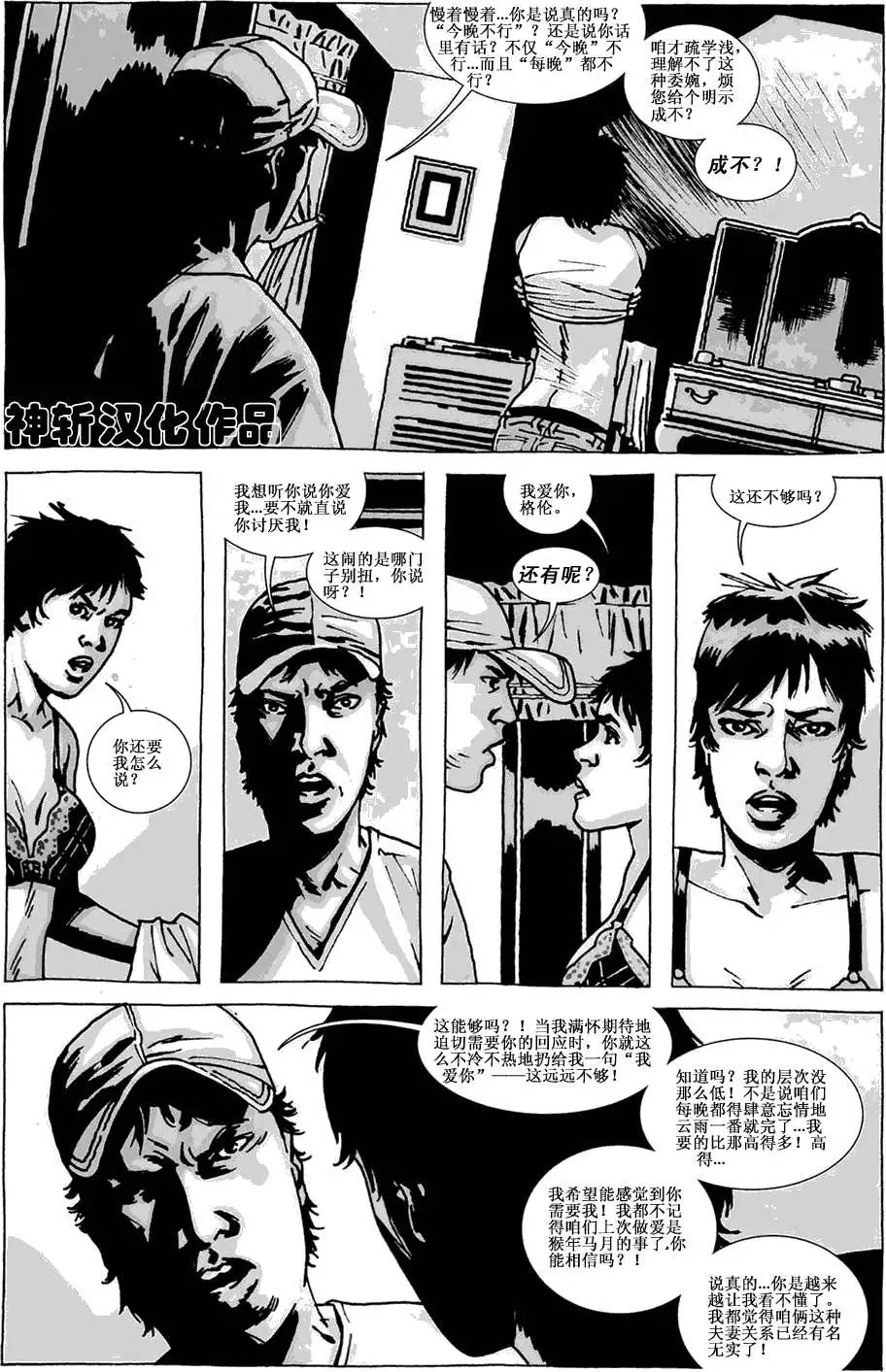 第77卷
