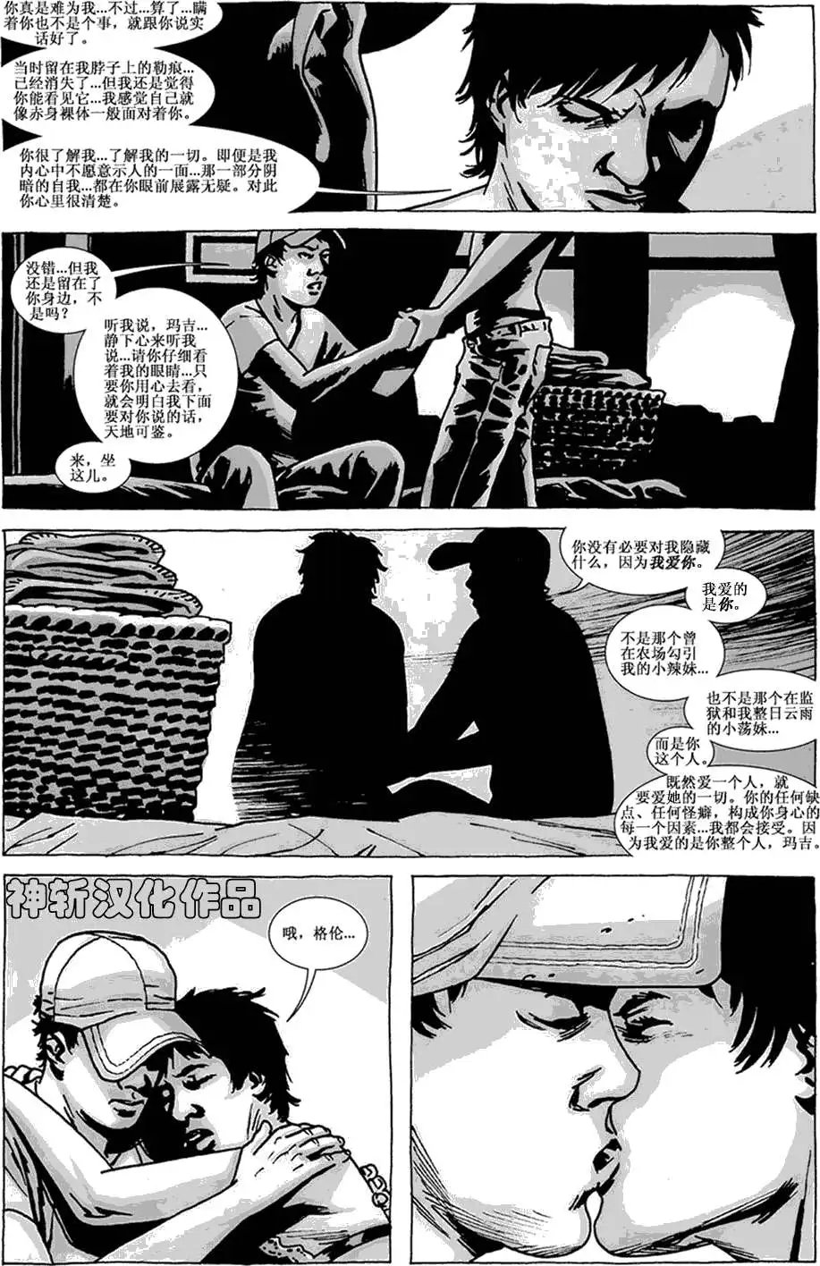 第77卷