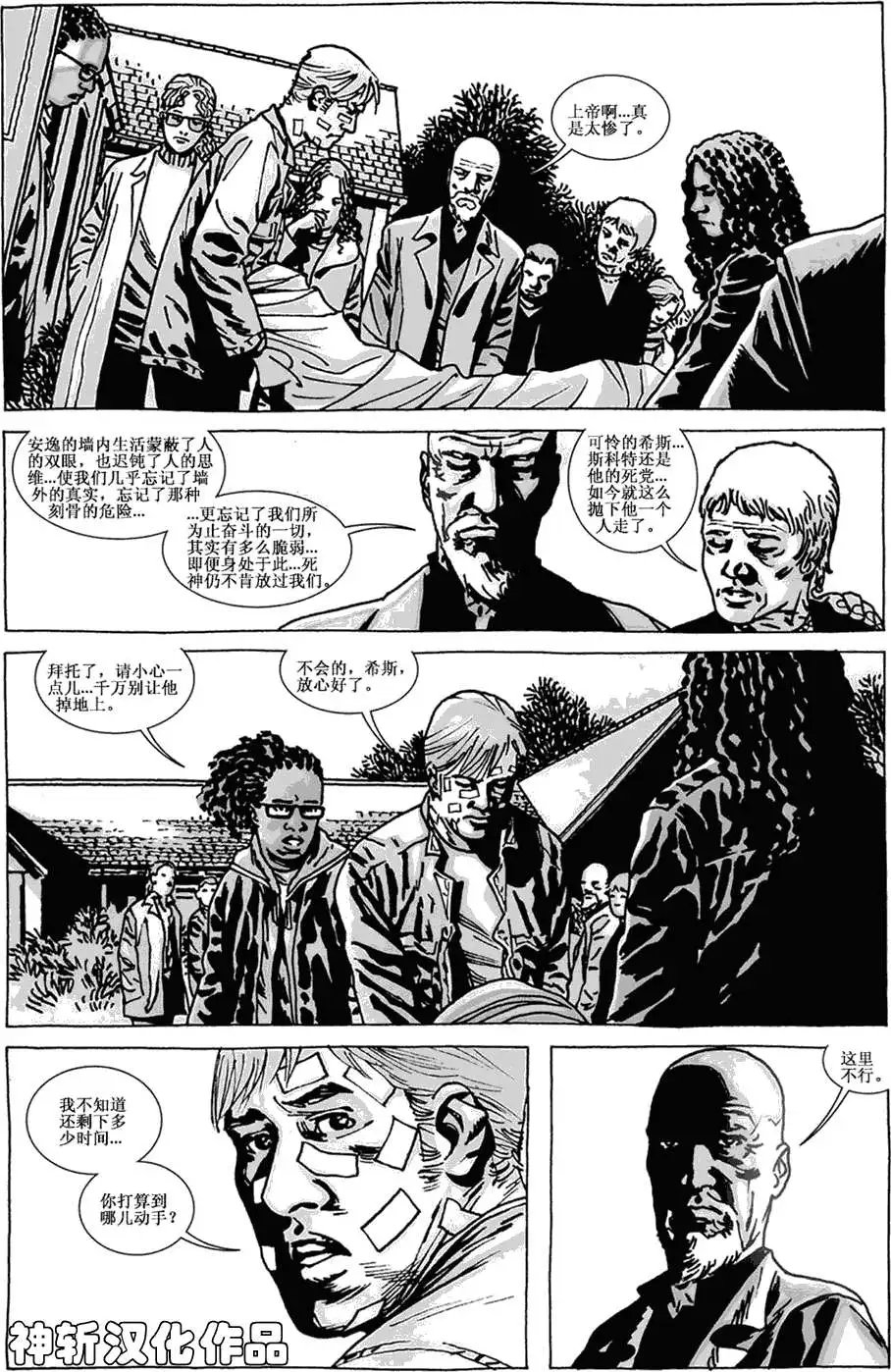 第77卷
