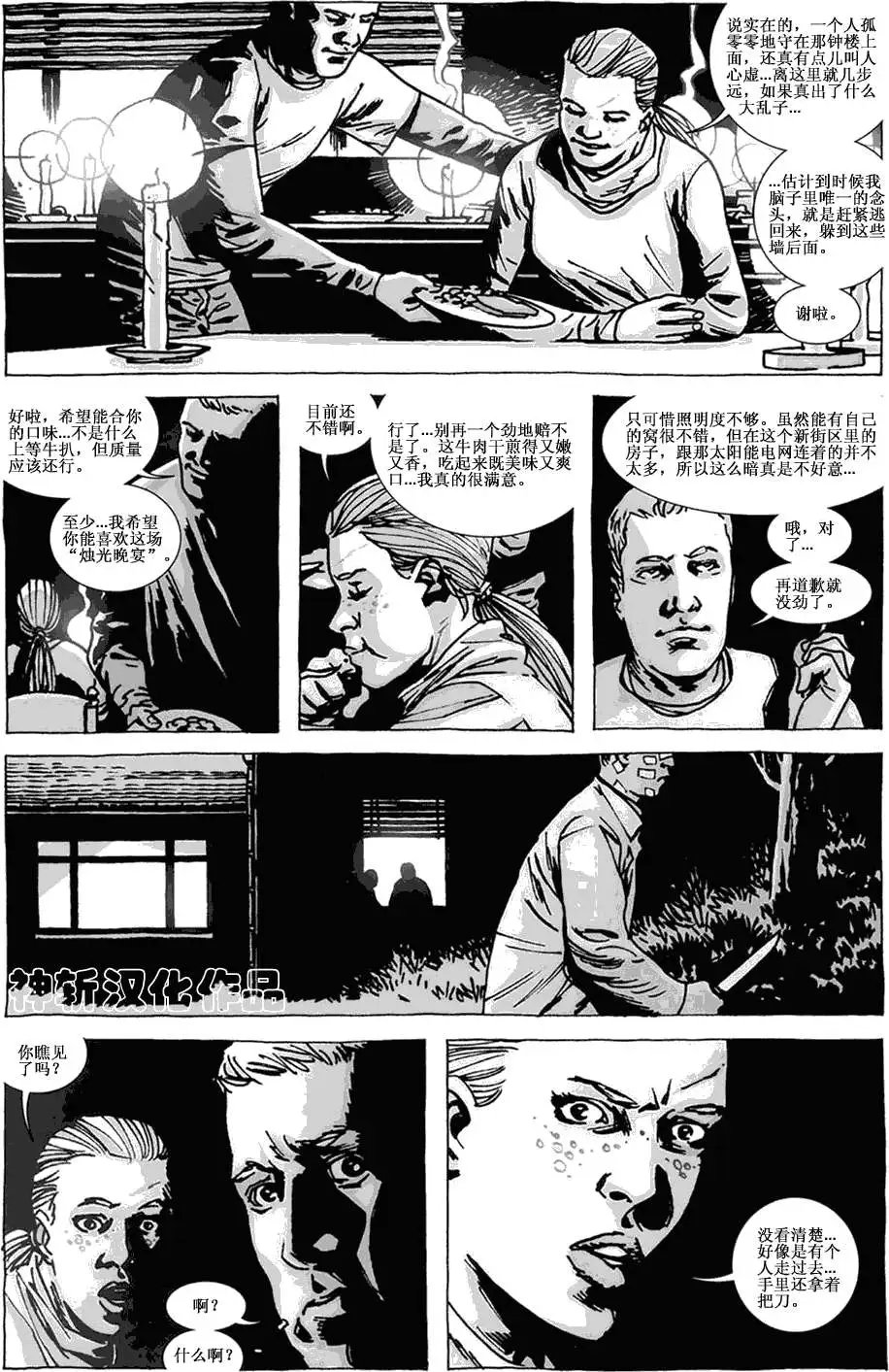 第77卷