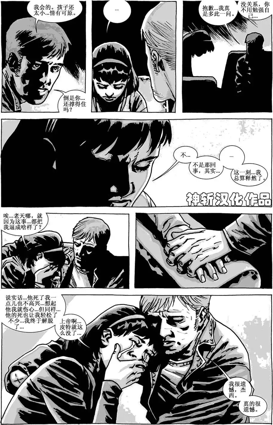 第78卷