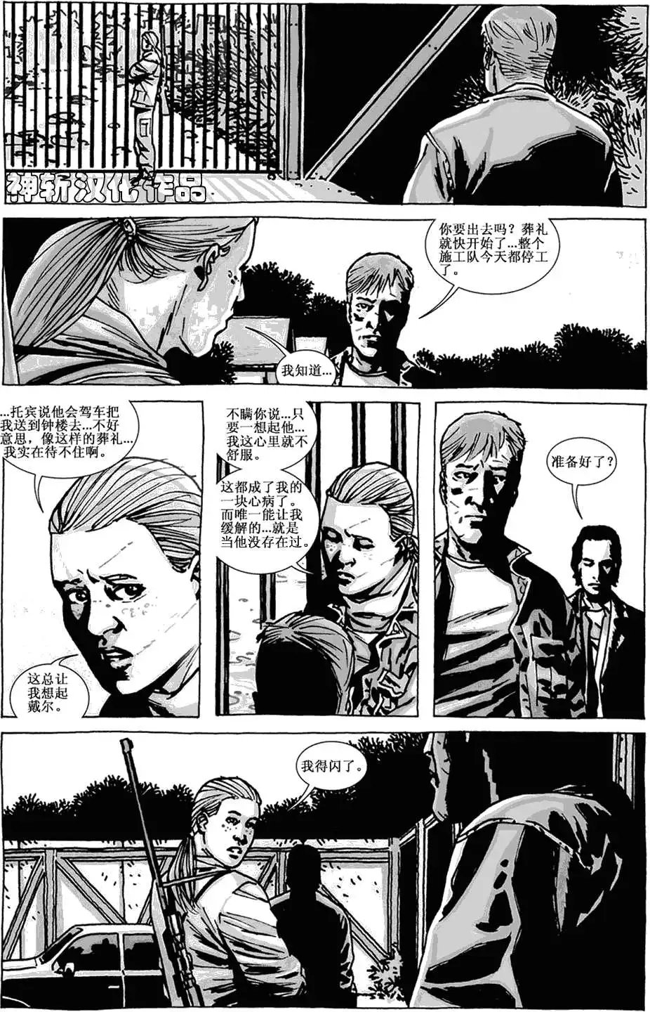 第78卷