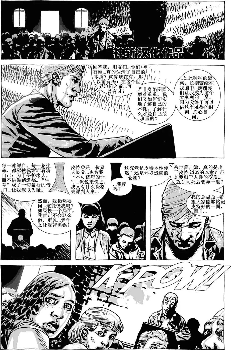 第78卷