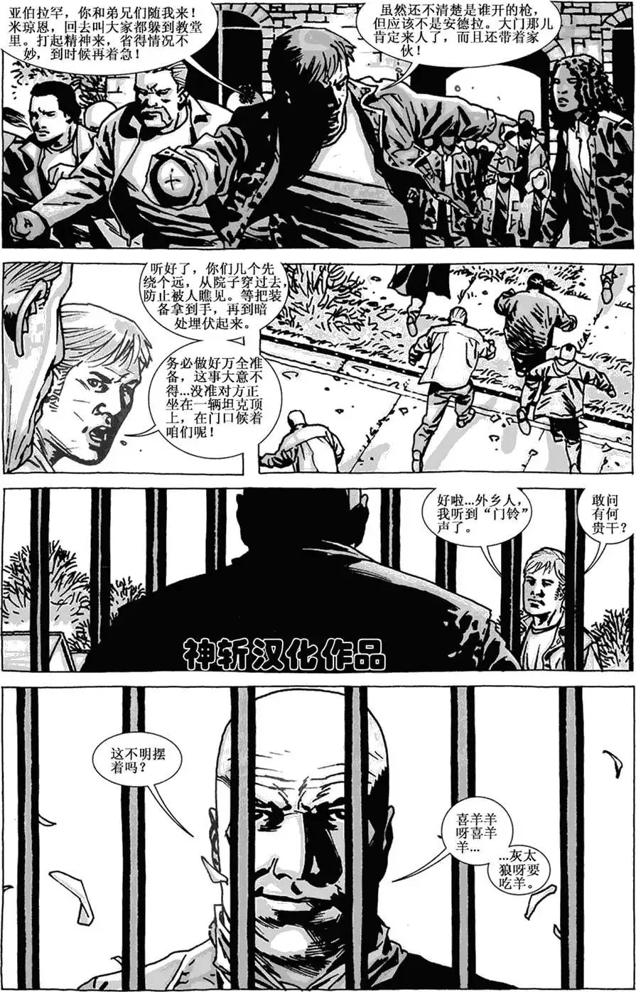 第78卷