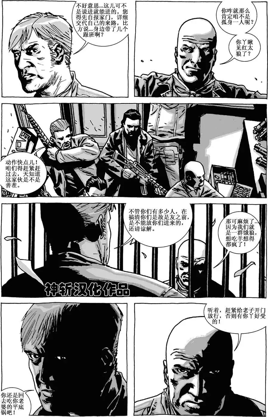 第78卷