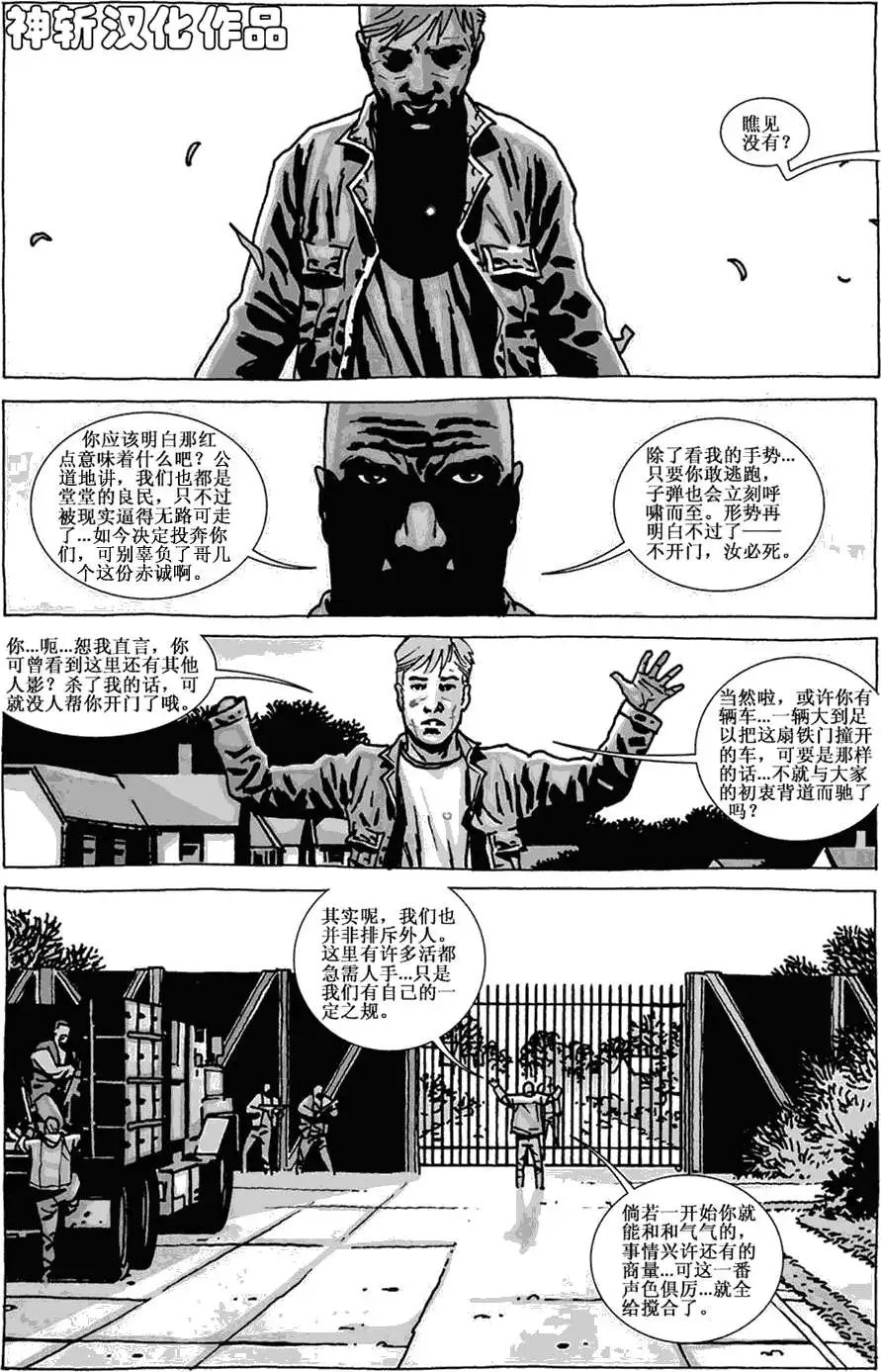 第78卷