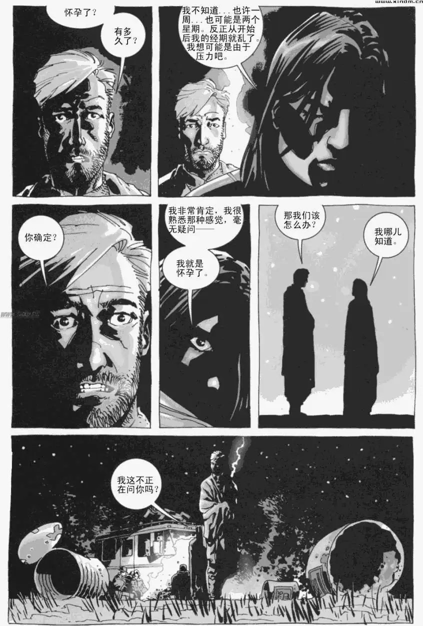 第08卷
