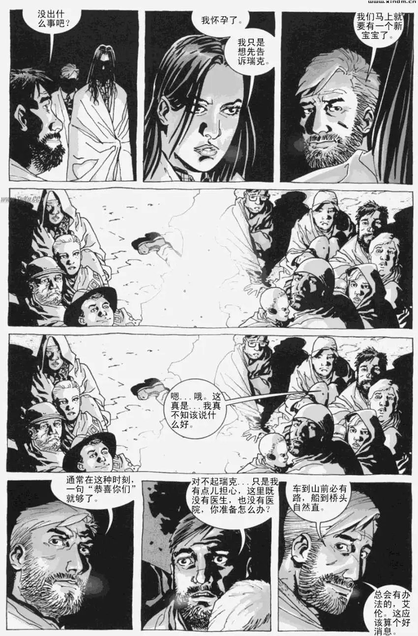 第08卷