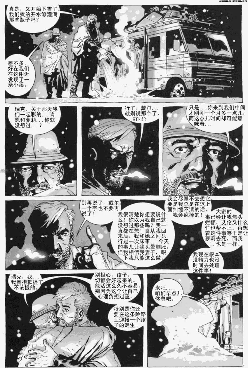 第08卷