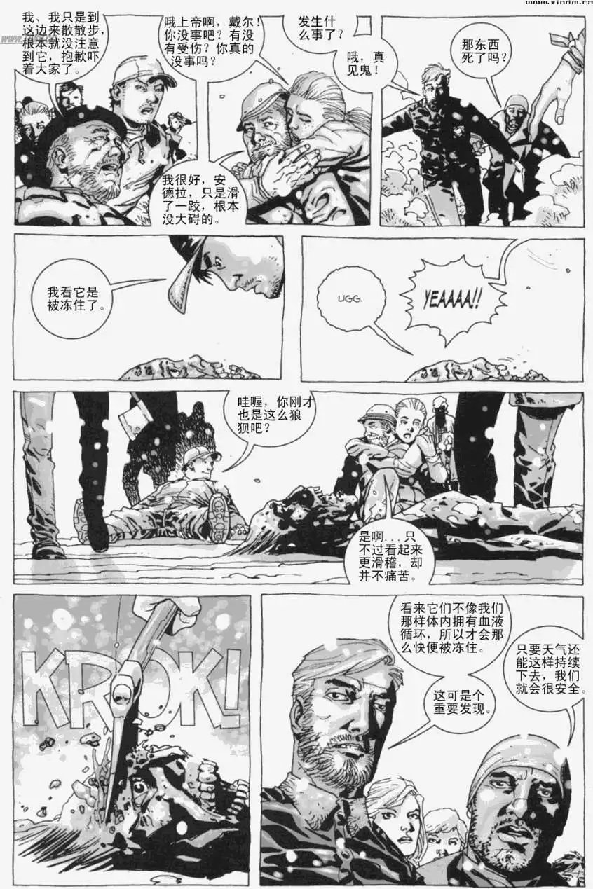 第08卷