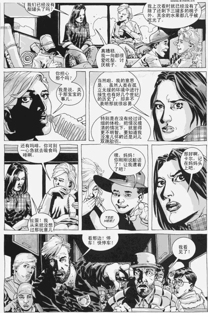 第08卷