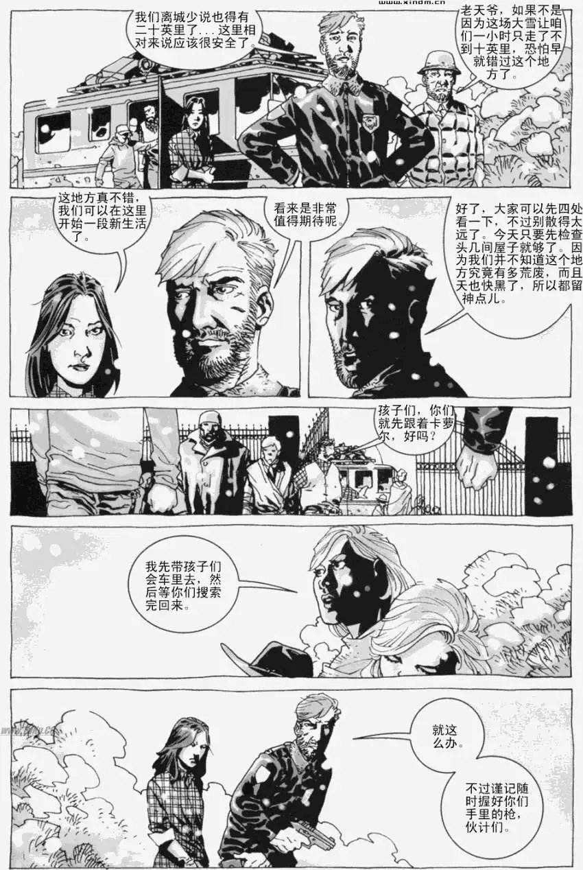 第08卷