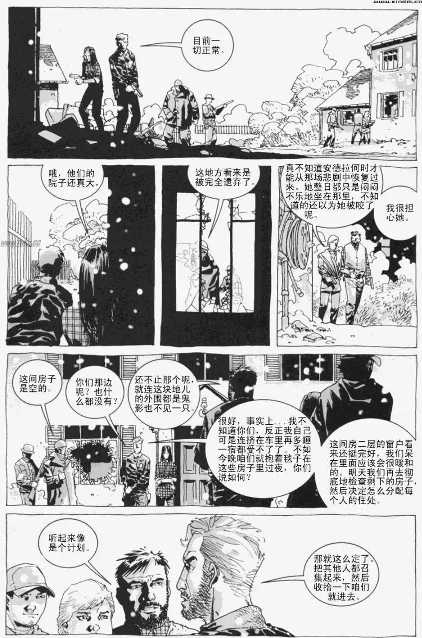 第08卷