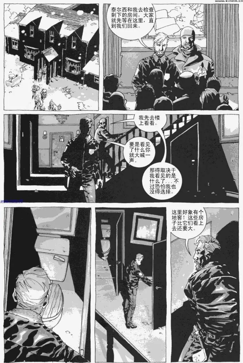 第08卷