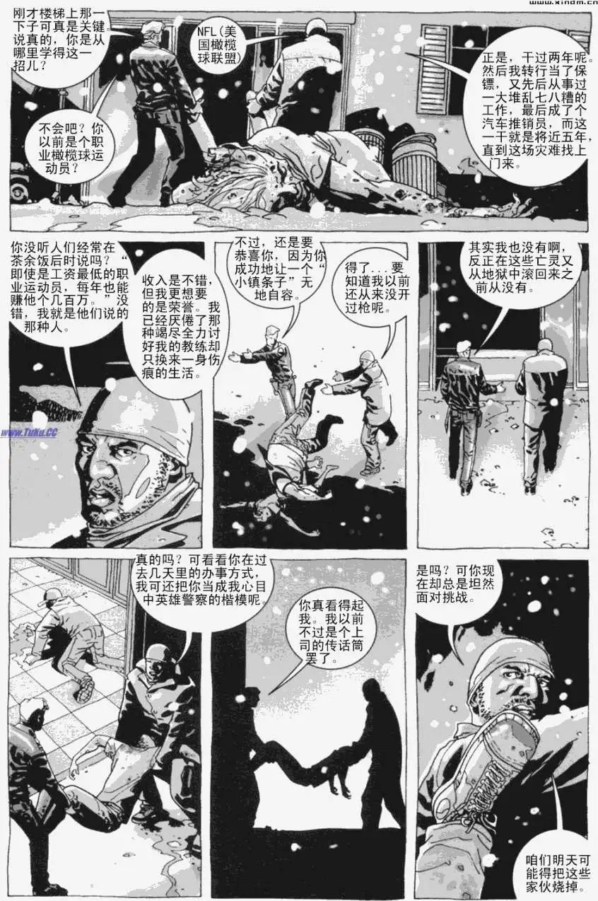 第08卷