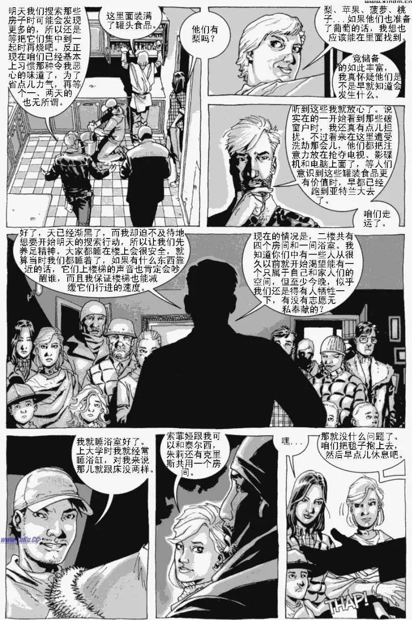 第08卷