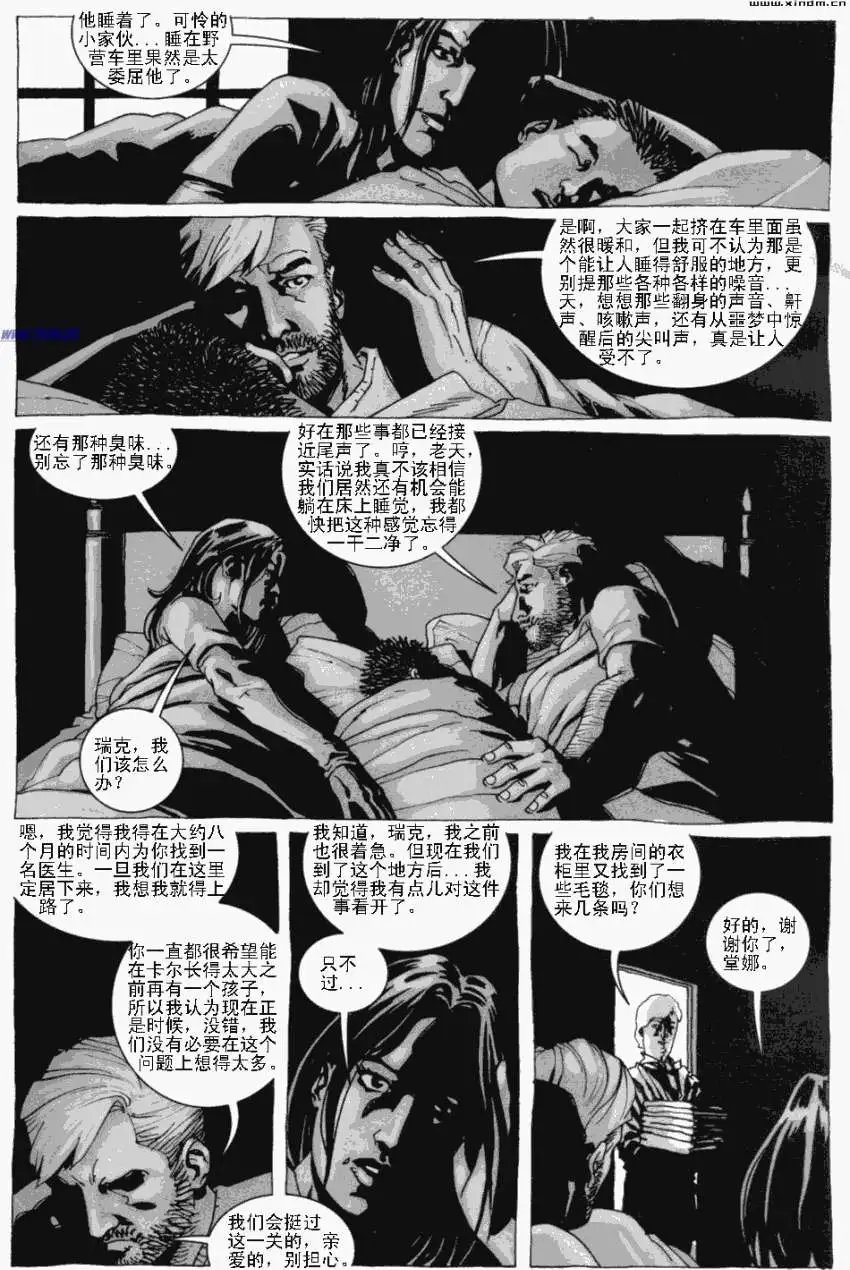 第08卷