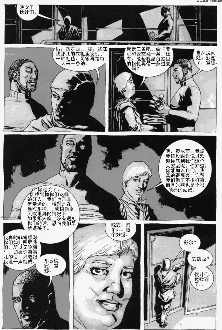 第08卷