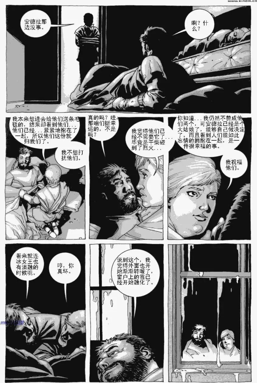 第08卷