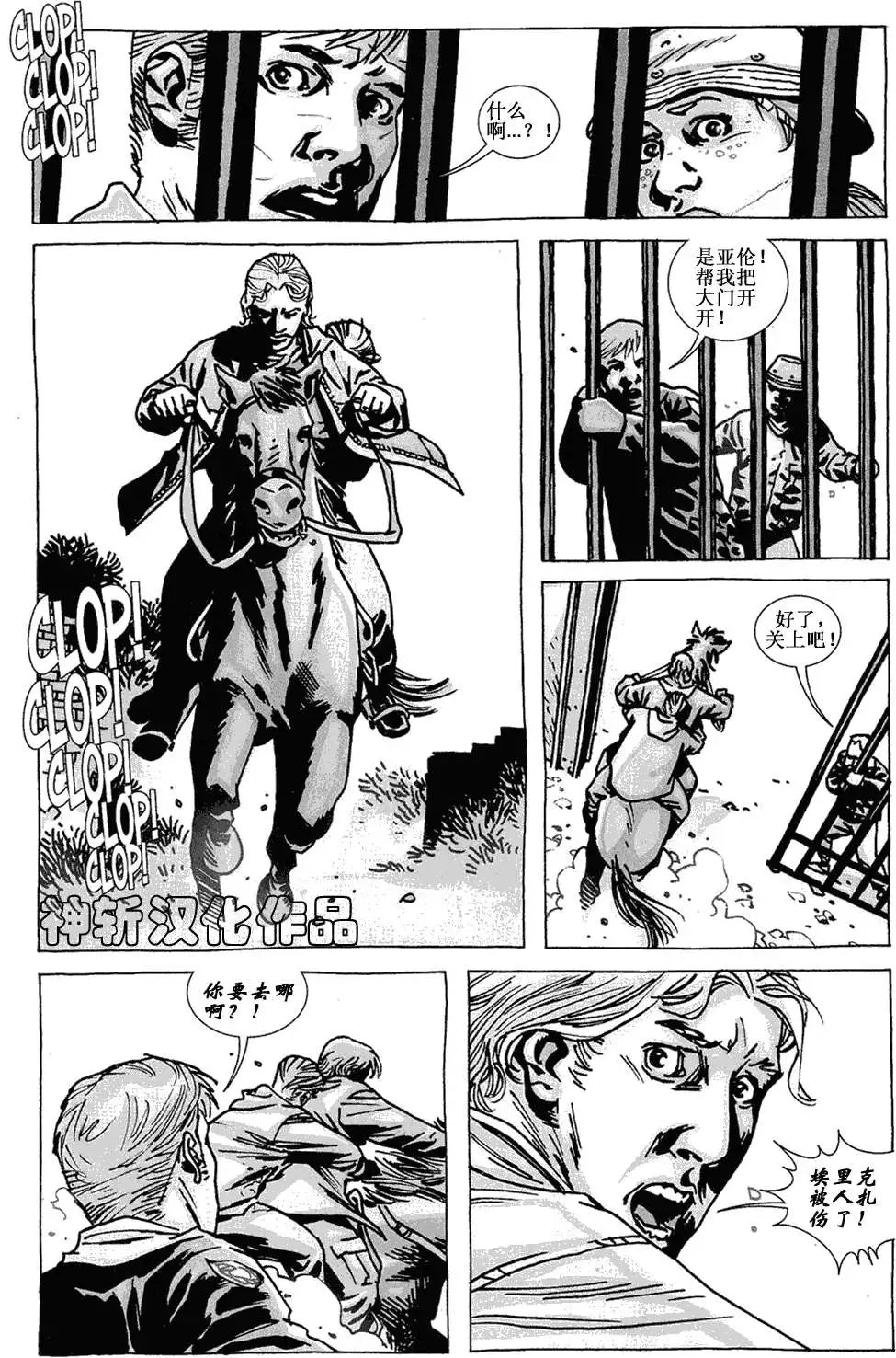 第79卷