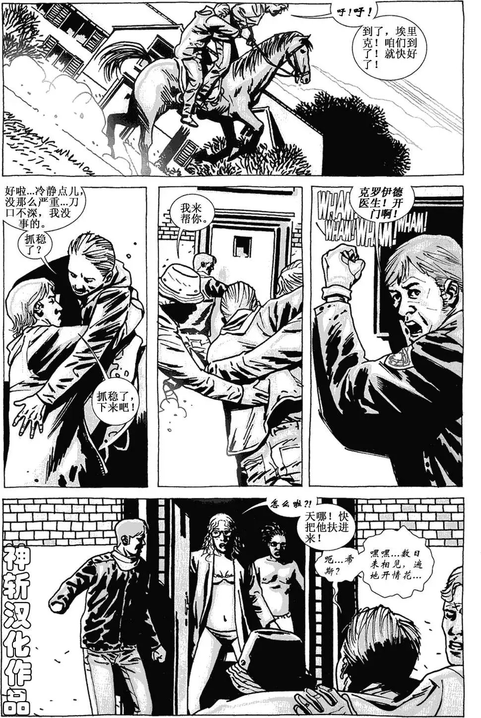 第79卷