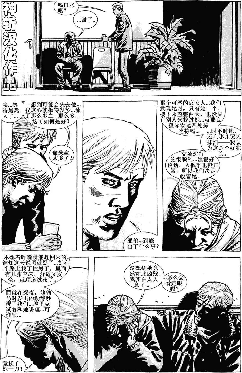 第79卷