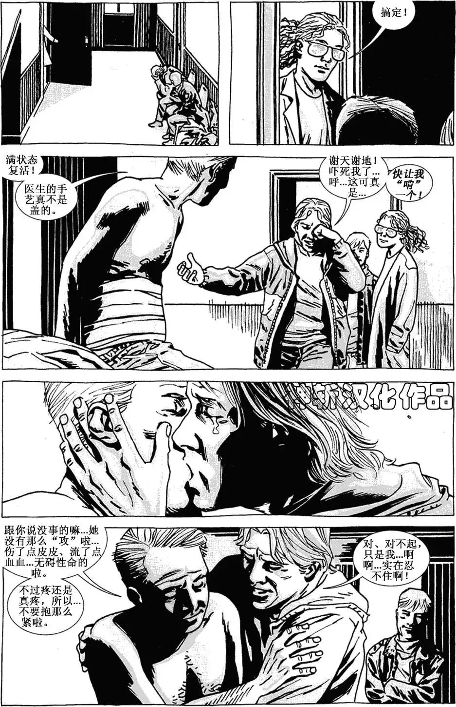 第79卷