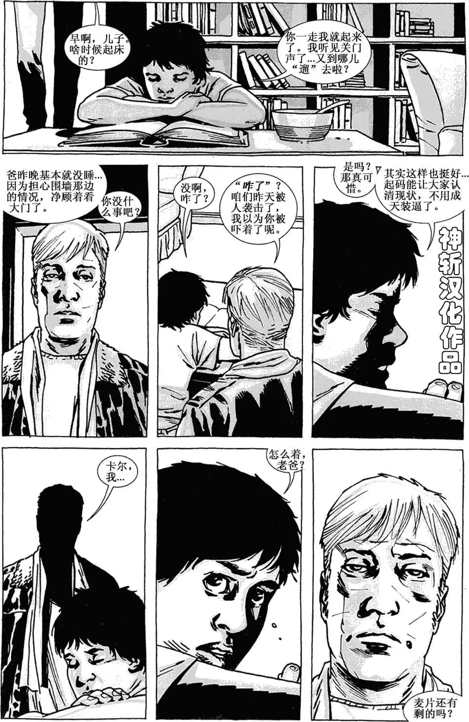 第79卷