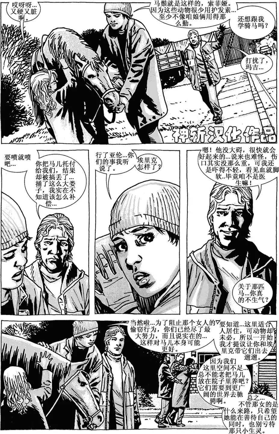 第79卷