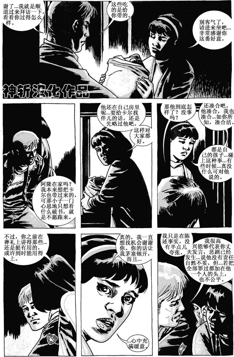第79卷