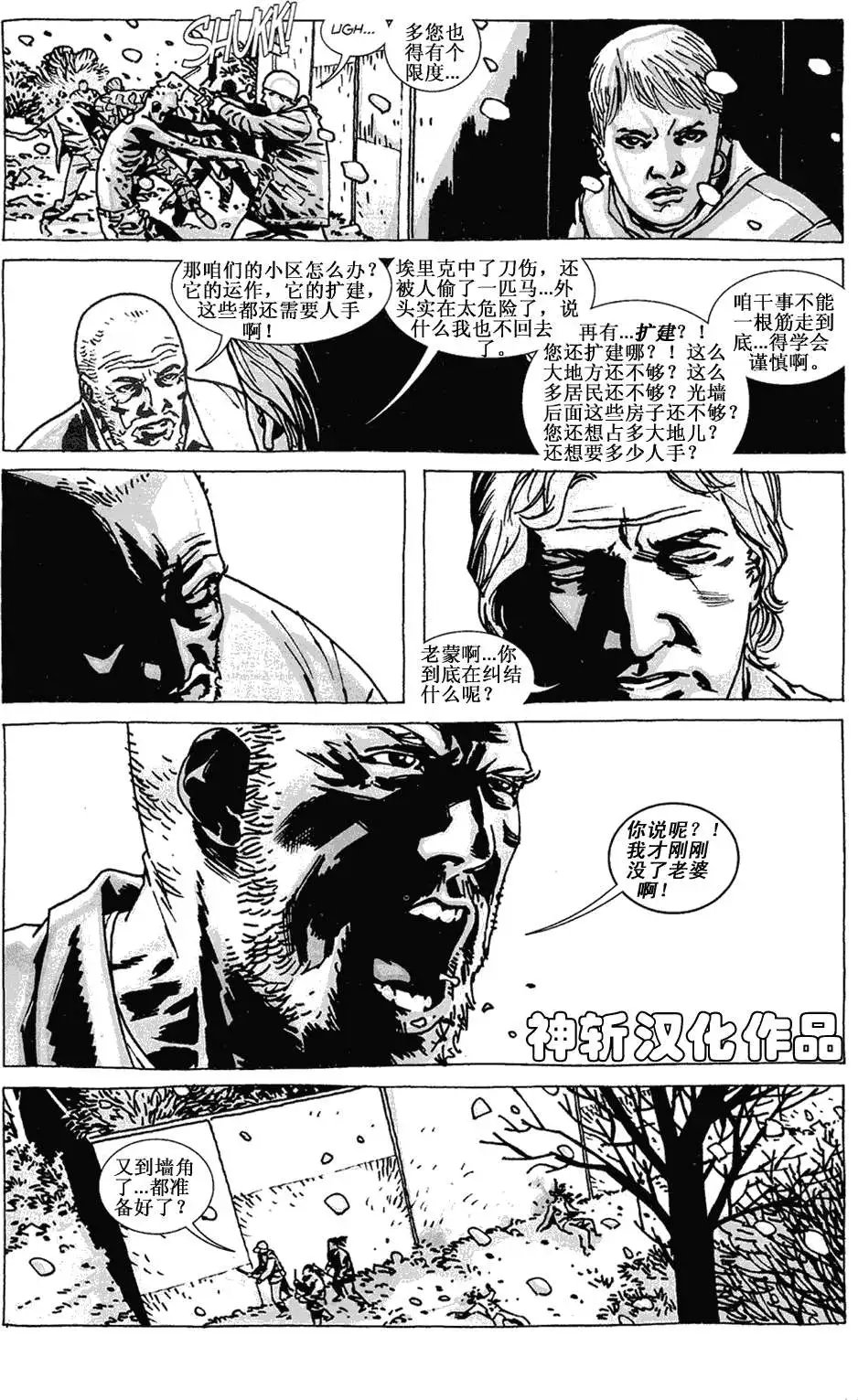 第79卷