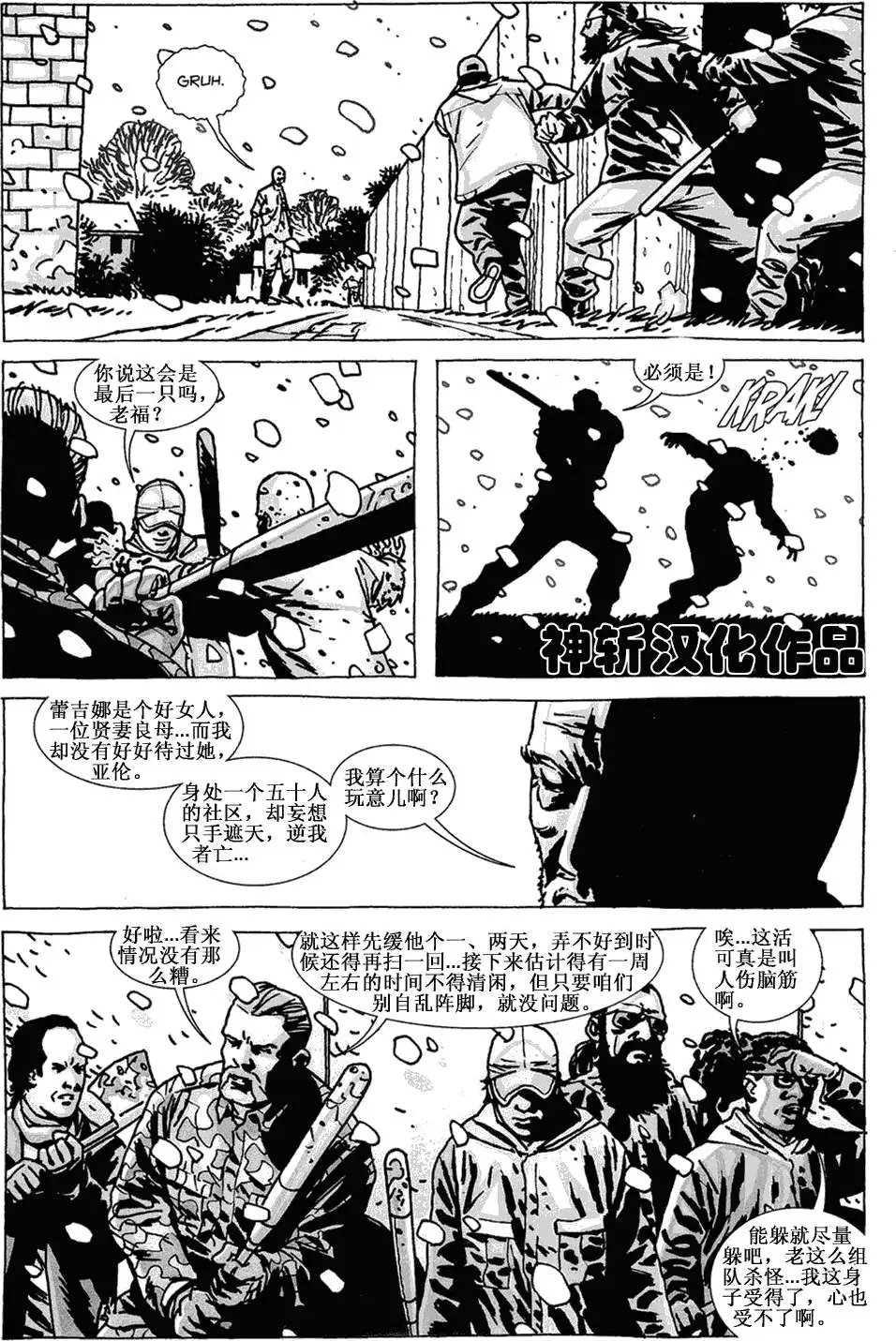 第79卷