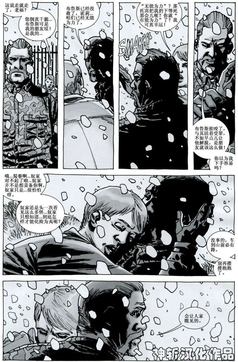 第80卷