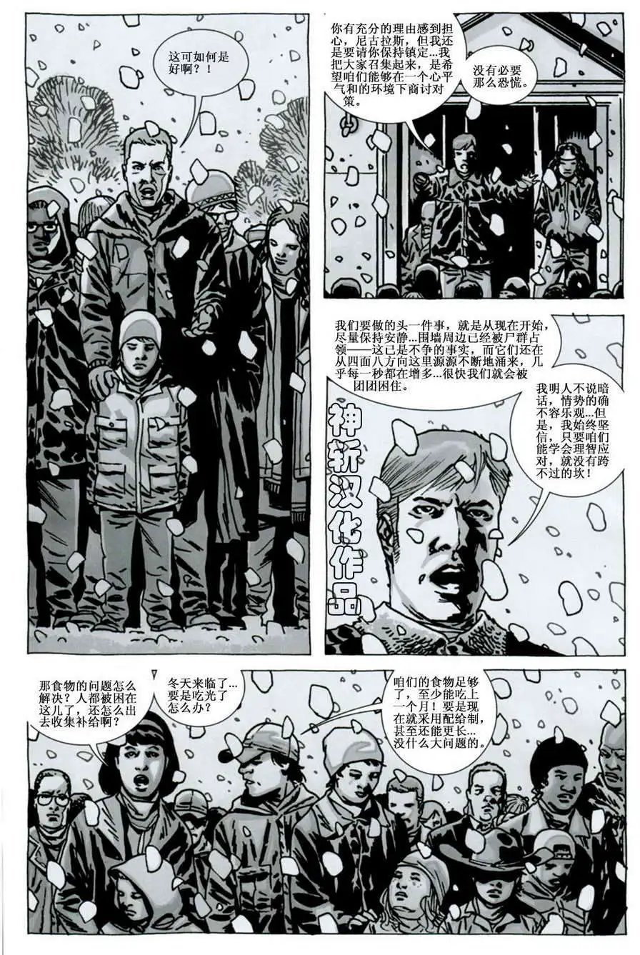 第80卷