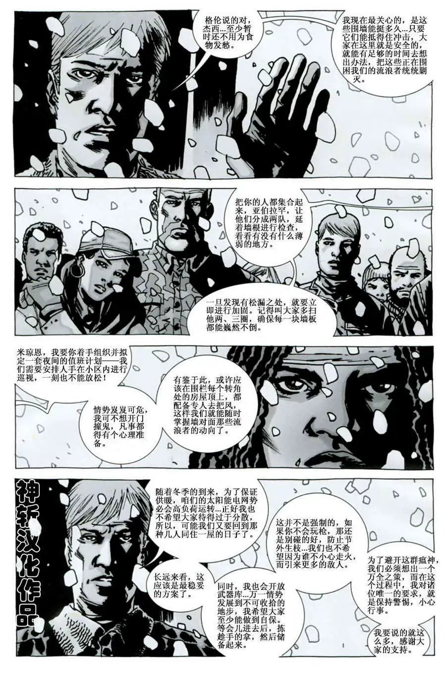 第80卷