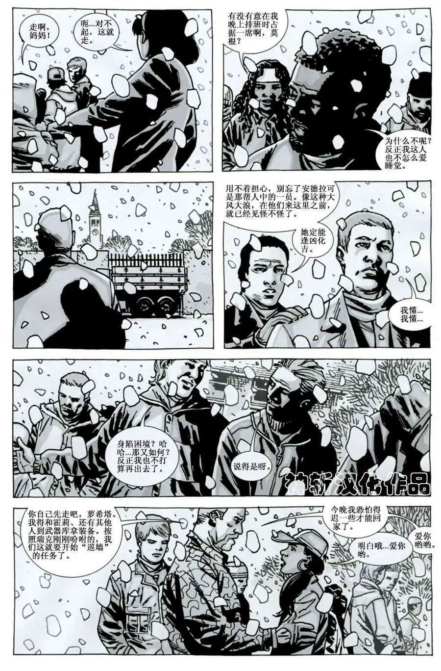 第80卷