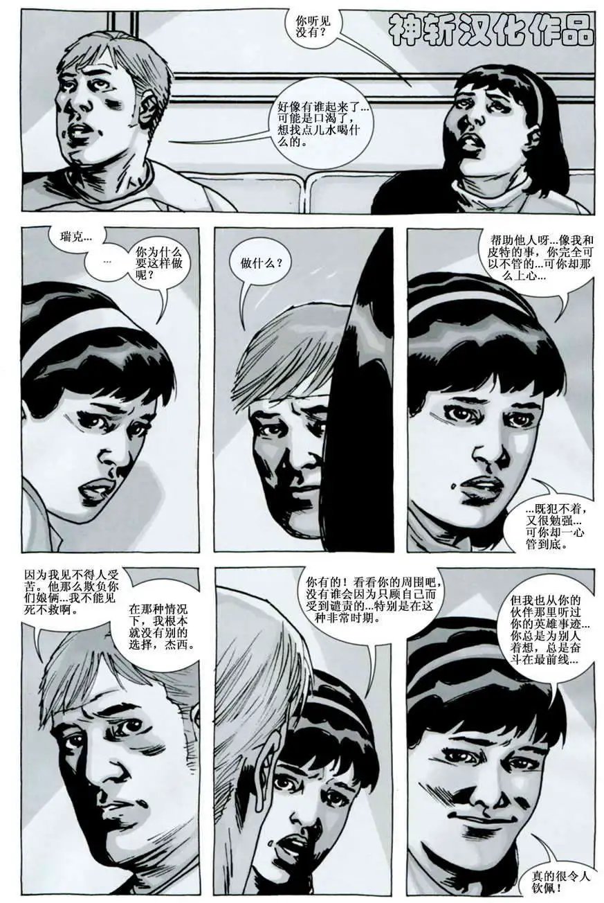 第80卷