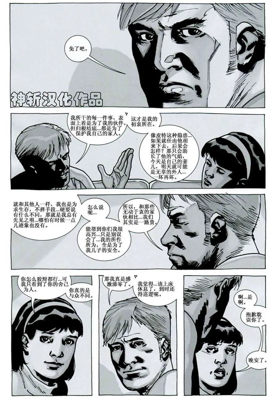 第80卷