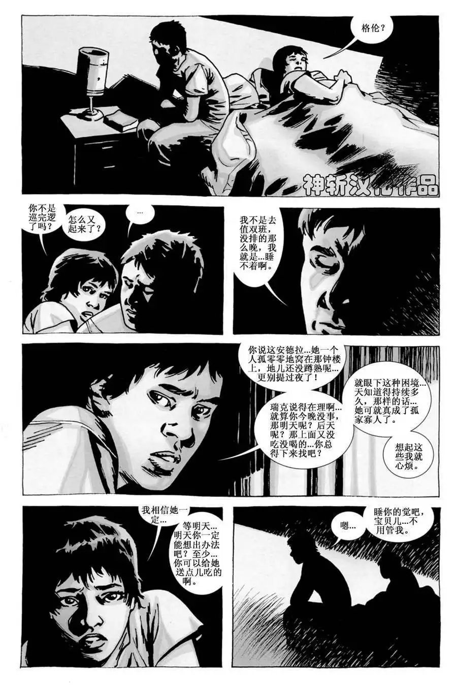 第81卷
