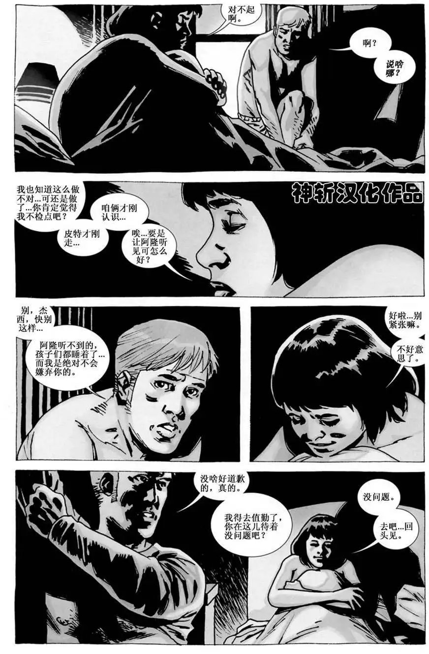 第81卷