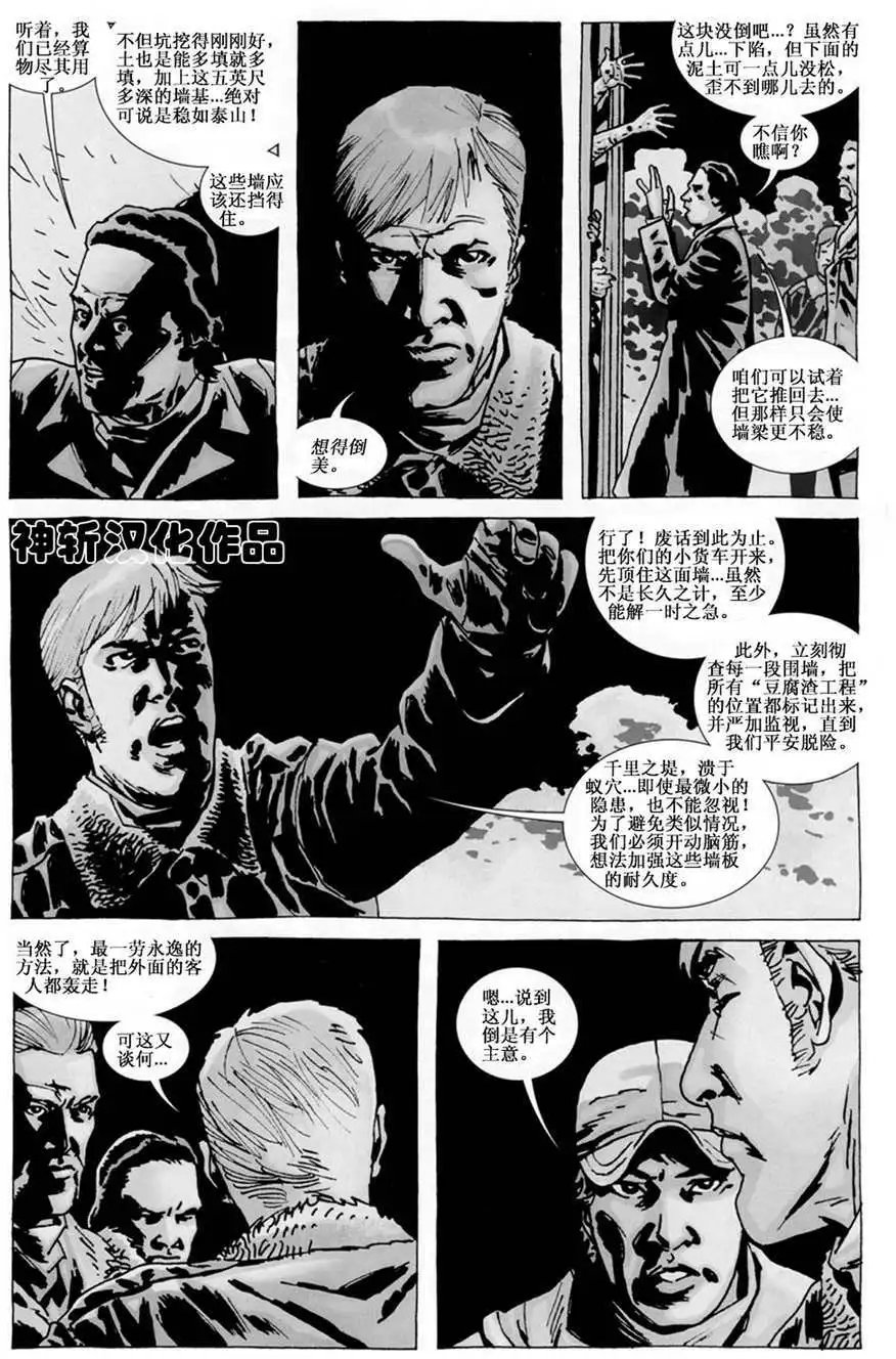 第81卷