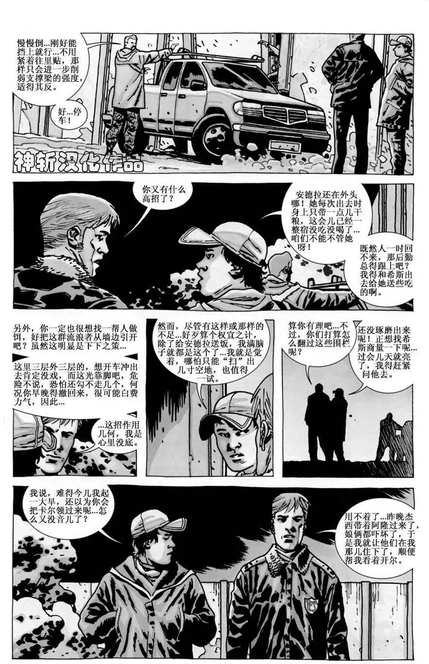第81卷
