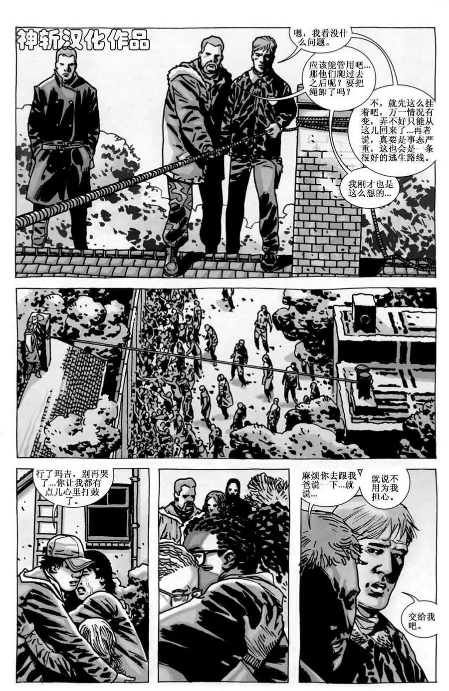 第81卷