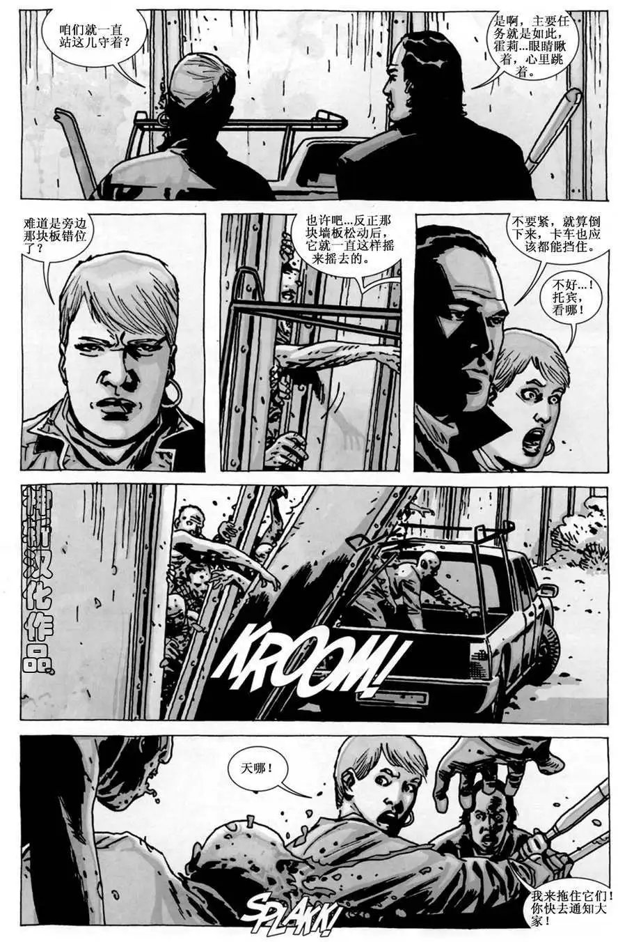 第81卷