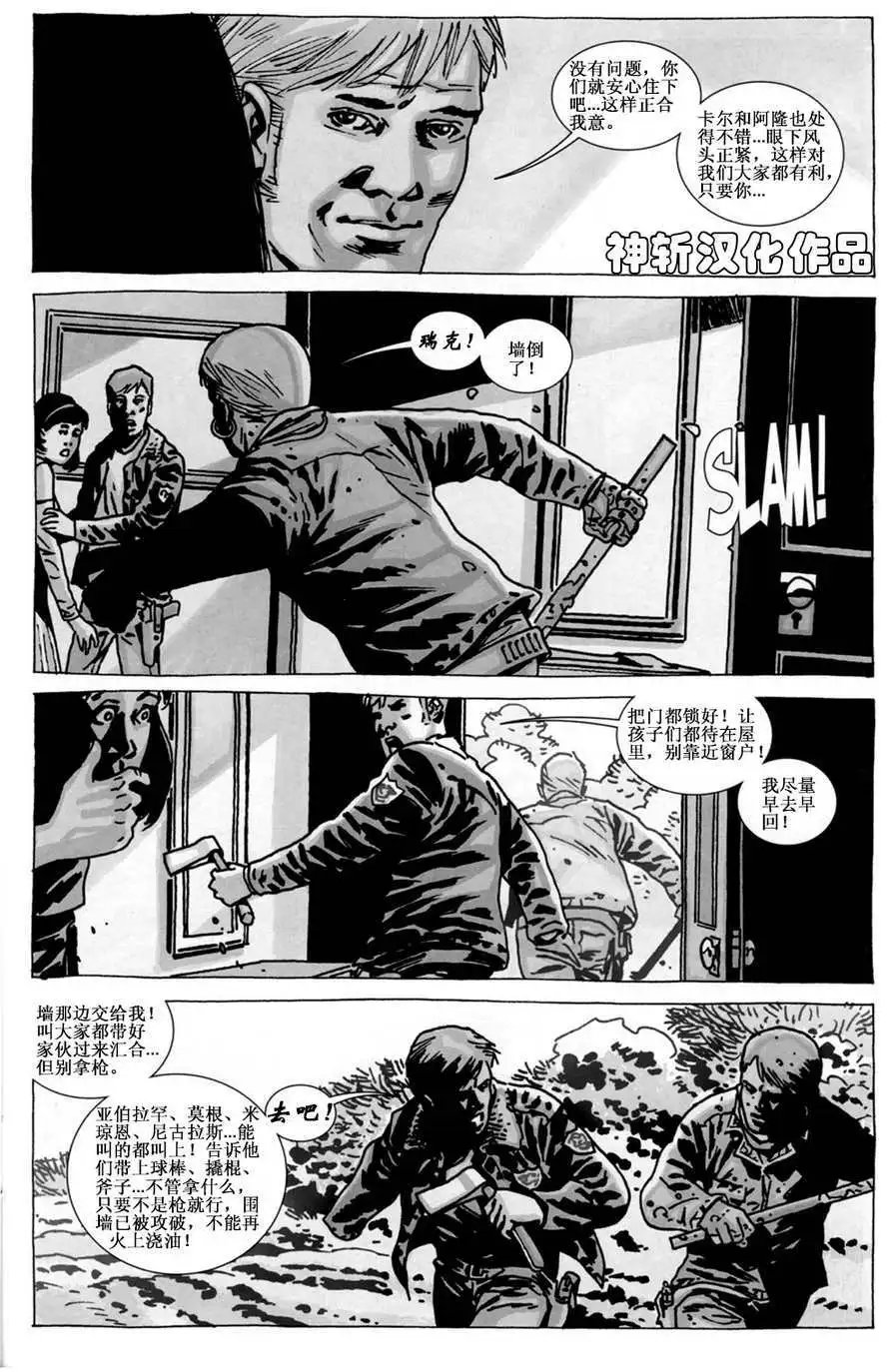 第81卷