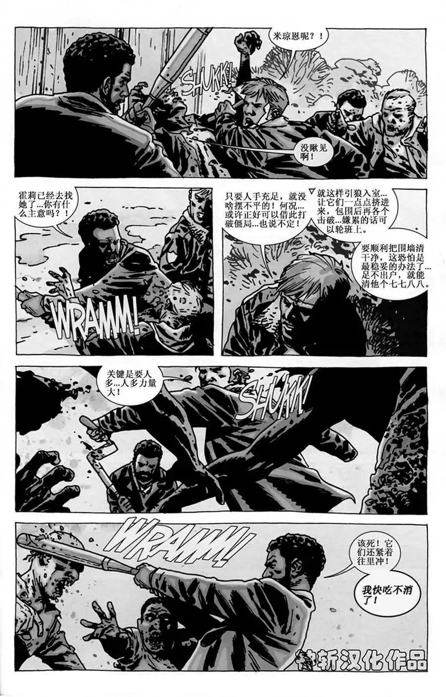 第81卷