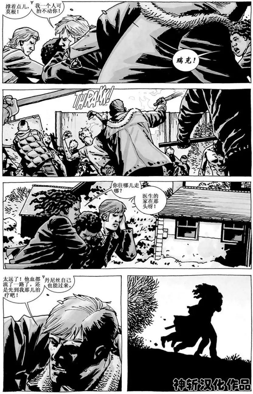 第82卷