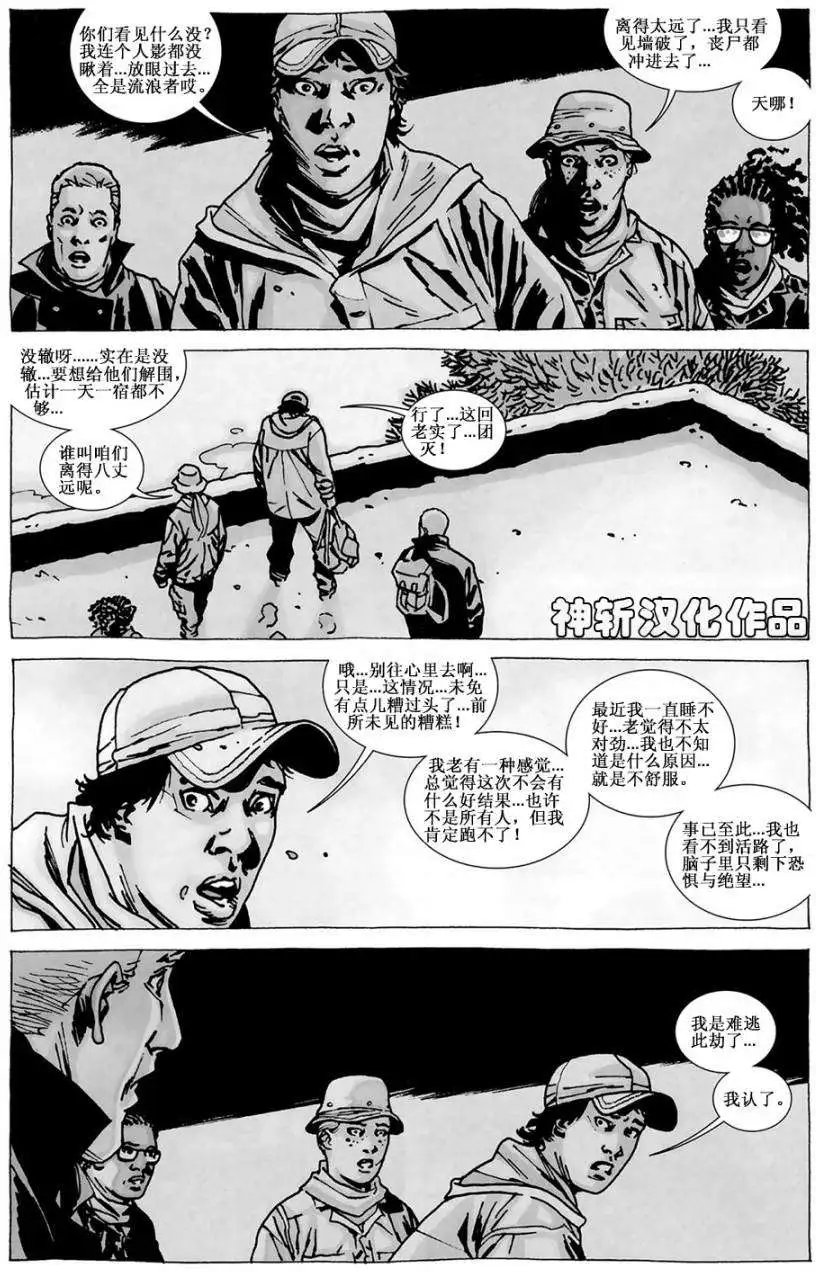 第82卷
