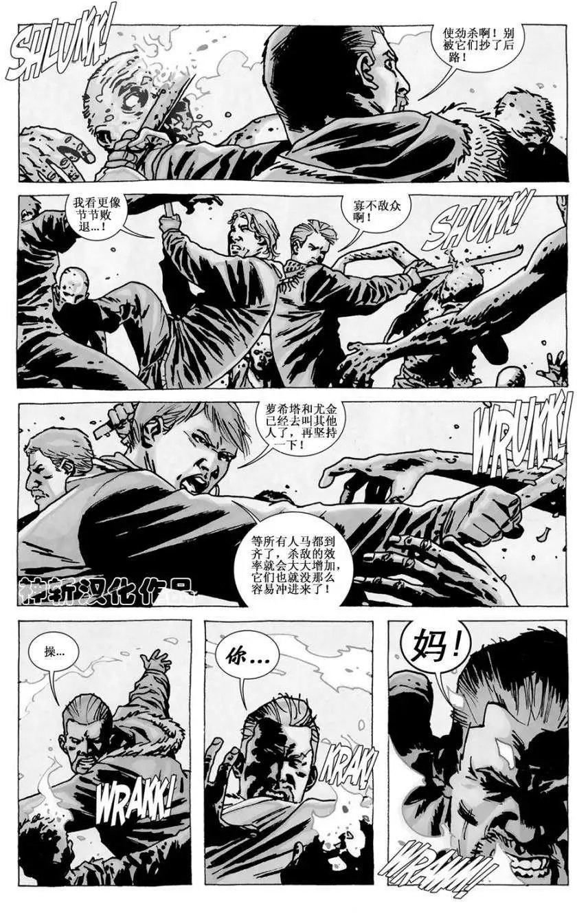 第82卷
